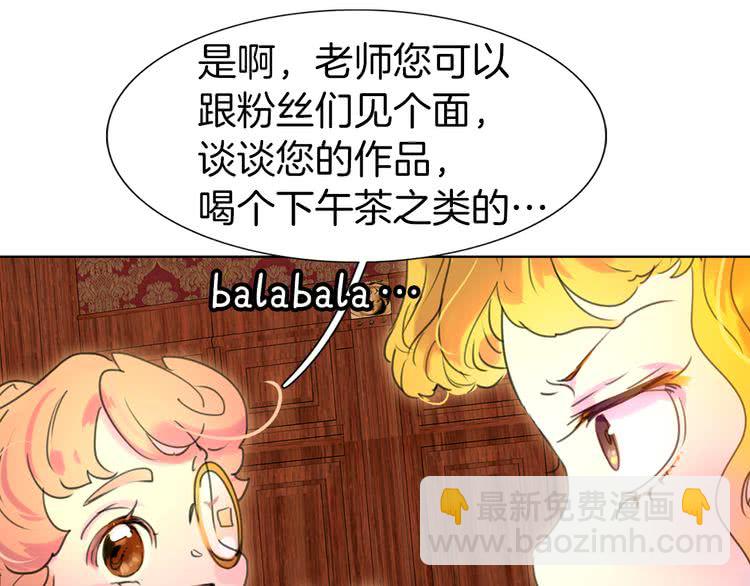 第 77 页