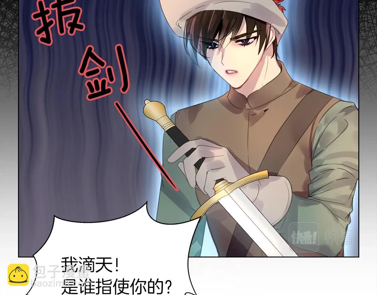 第 97 页