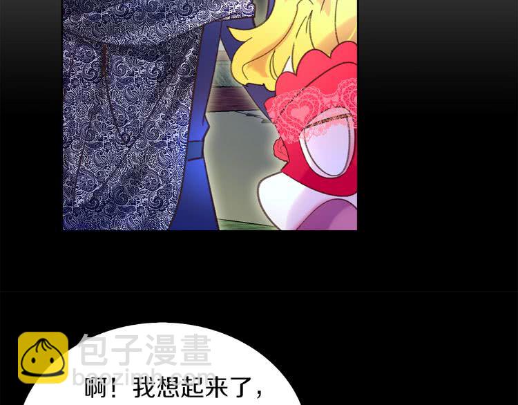 第 90 页