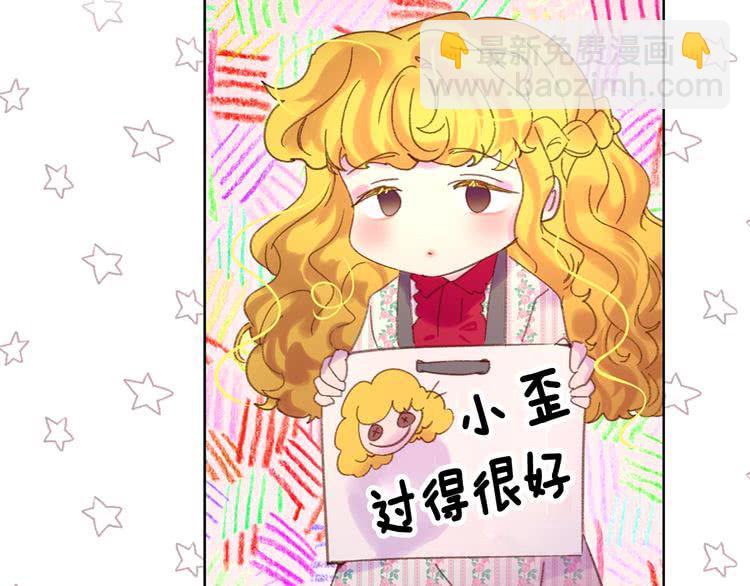 第 85 页