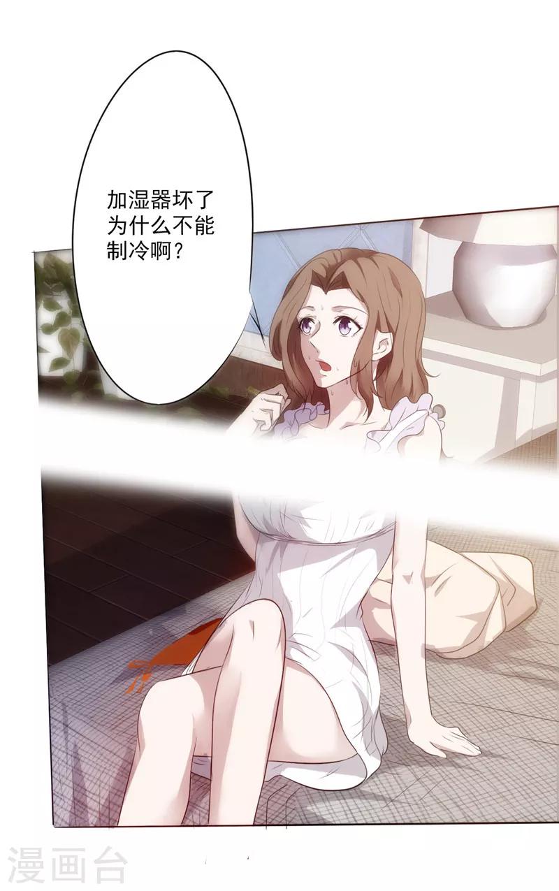 第 64 页
