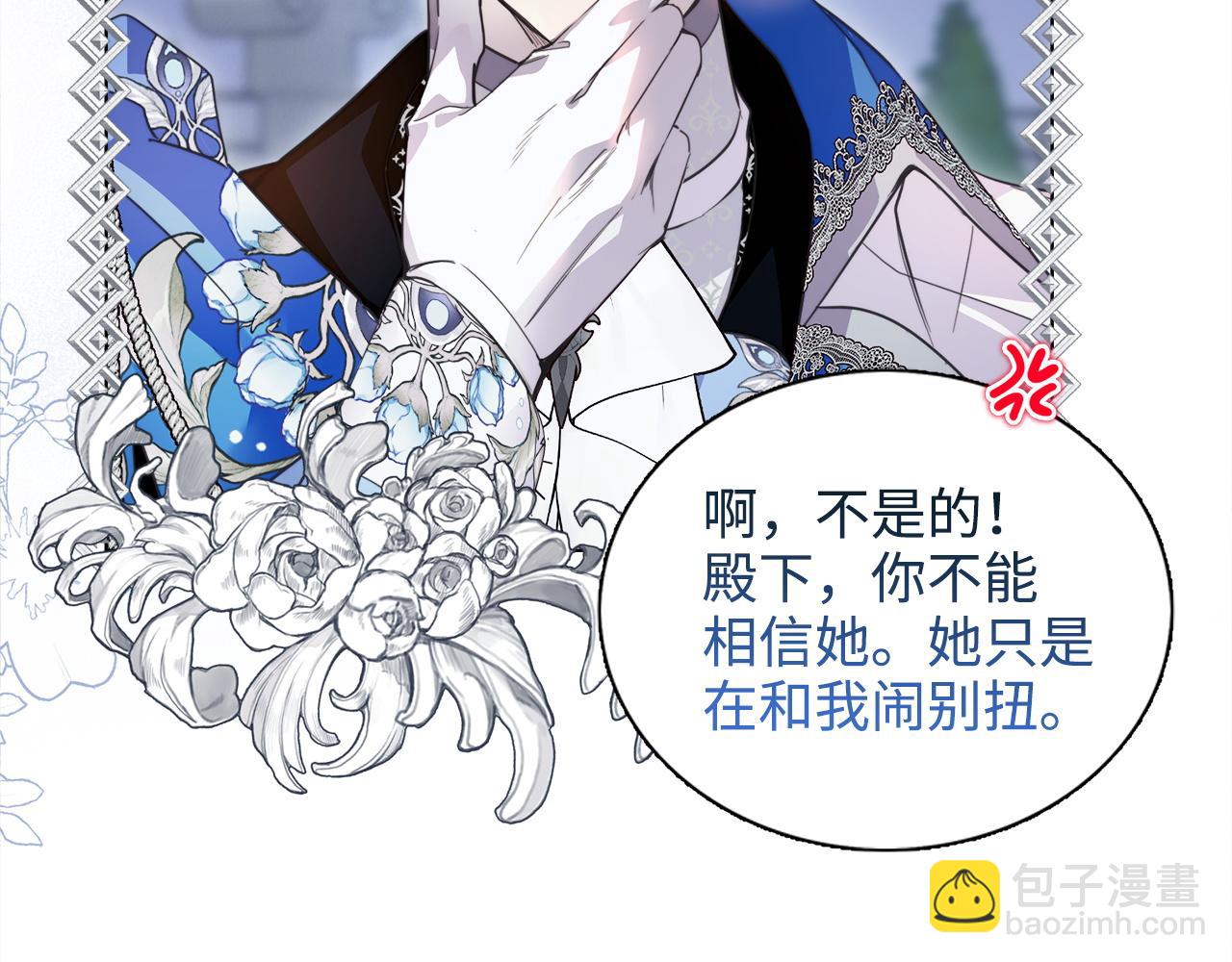 第 117 页