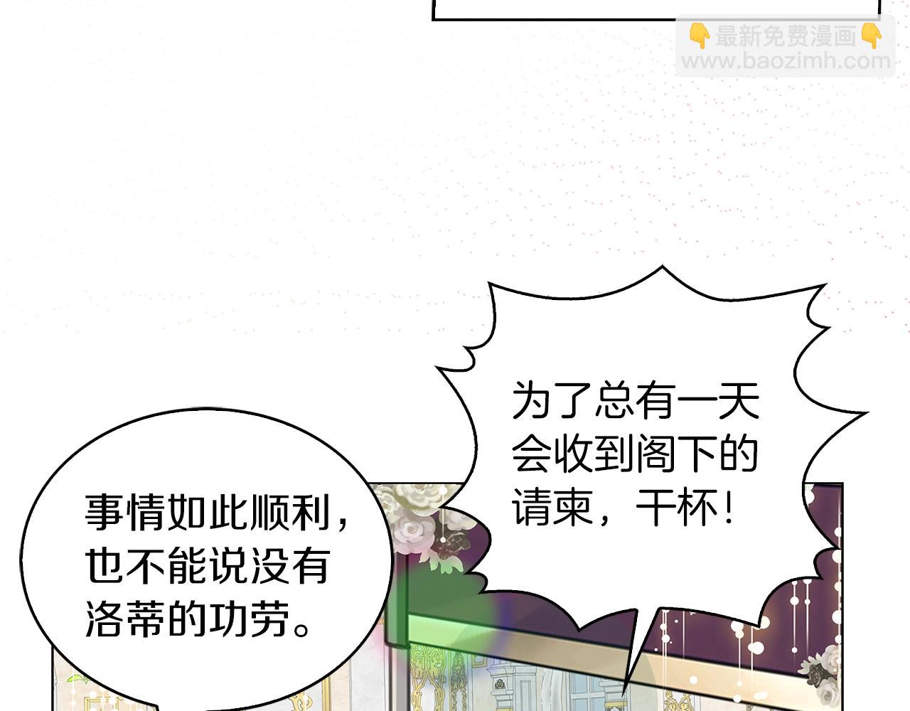 第 111 页