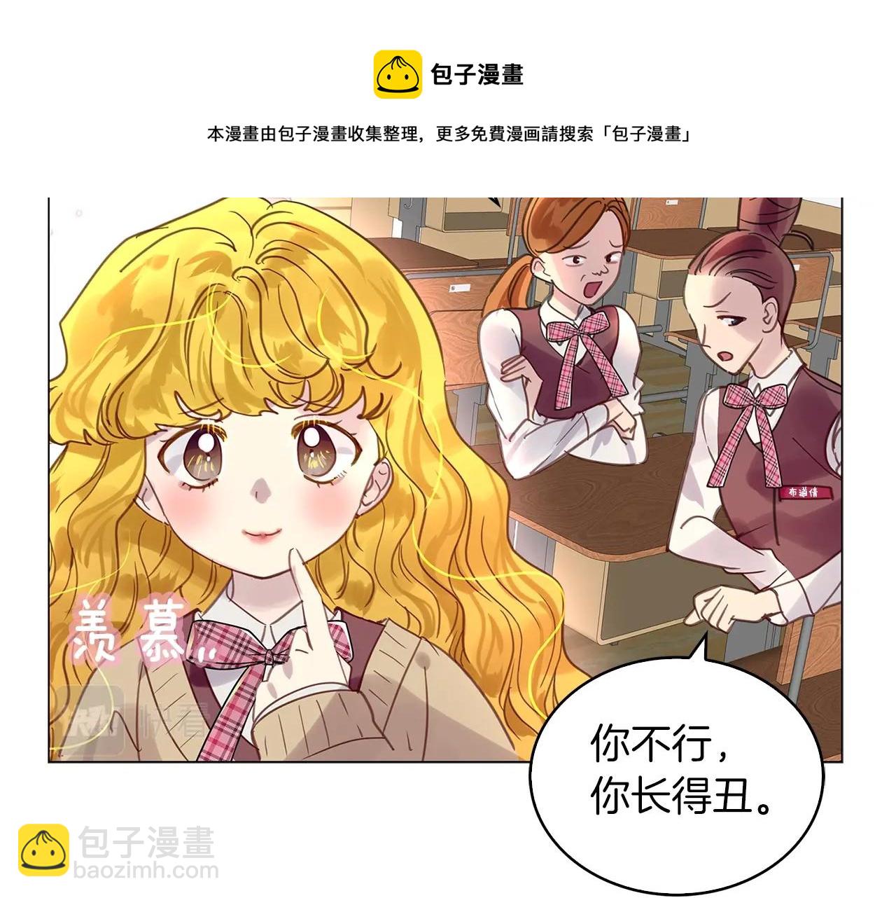 第 61 页