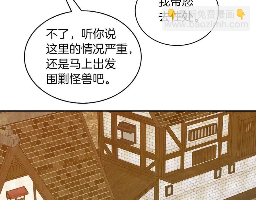 第 104 页