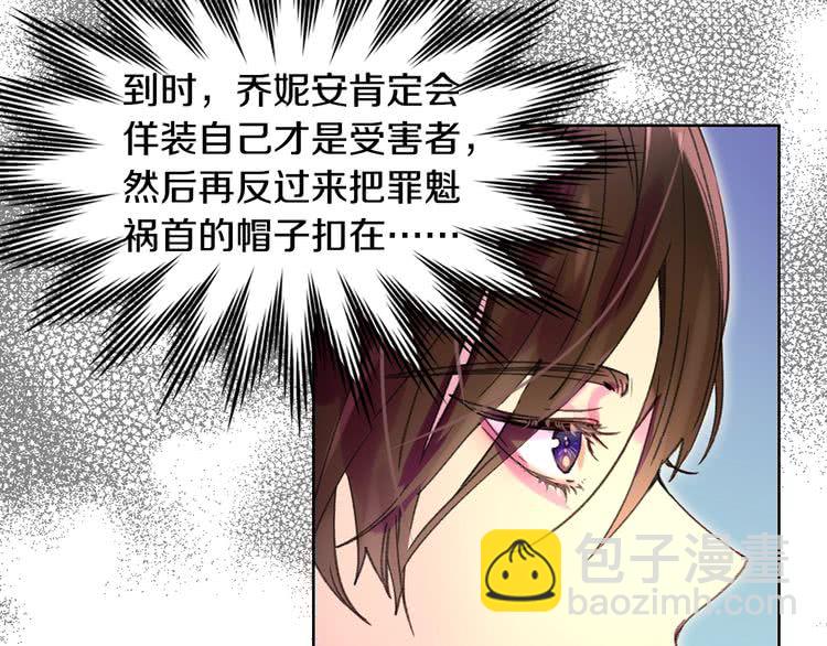 第 85 页