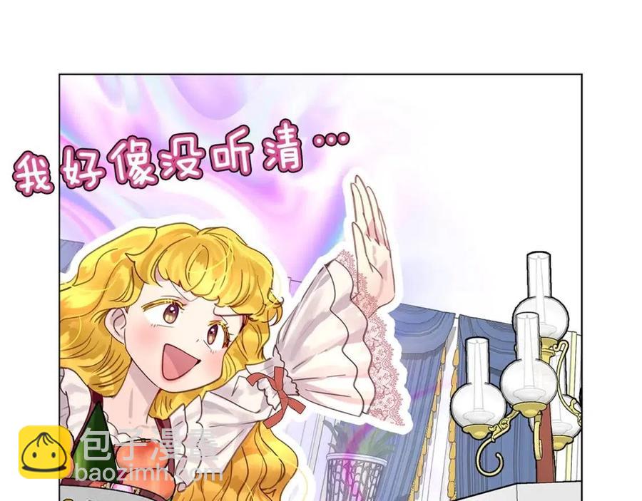 第 87 页