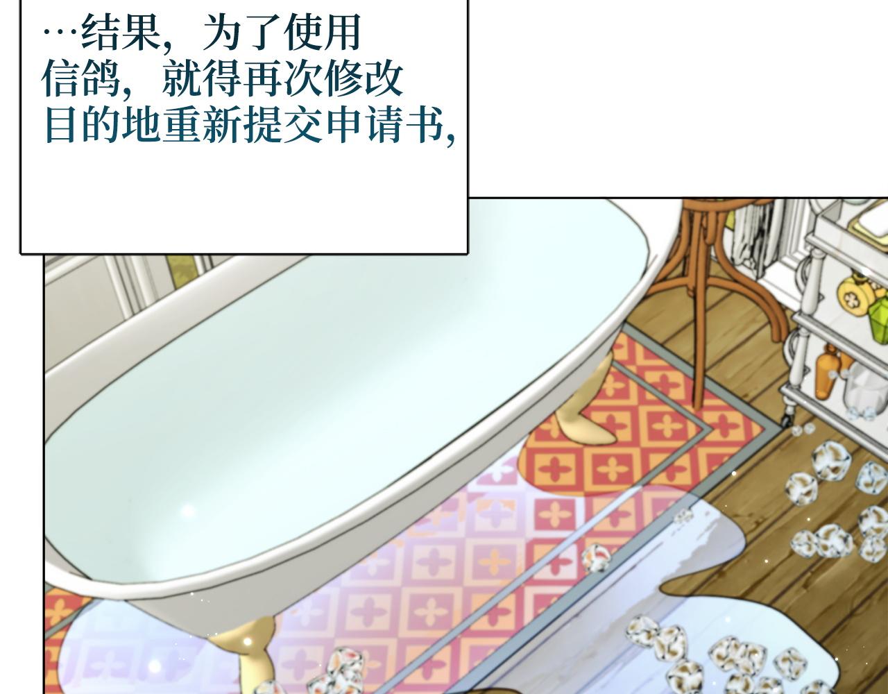 第 86 页