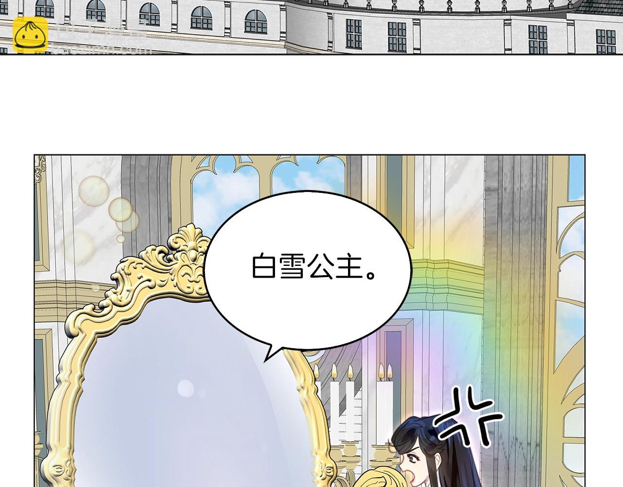 第 73 页