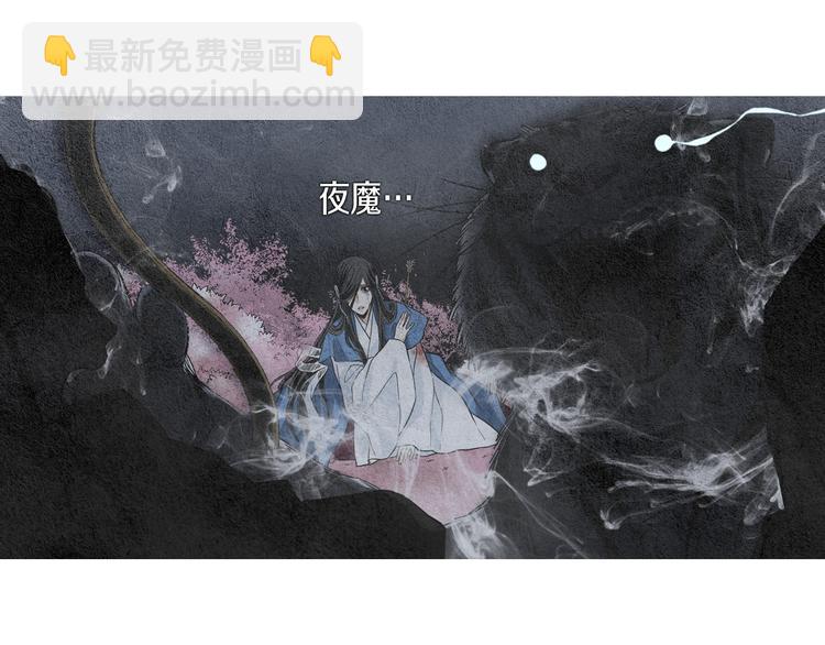 第 59 页