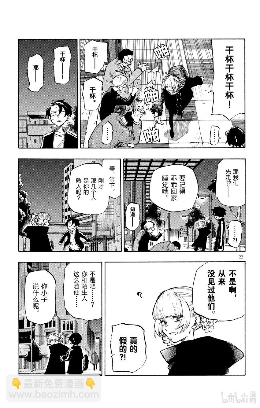 第 26 页