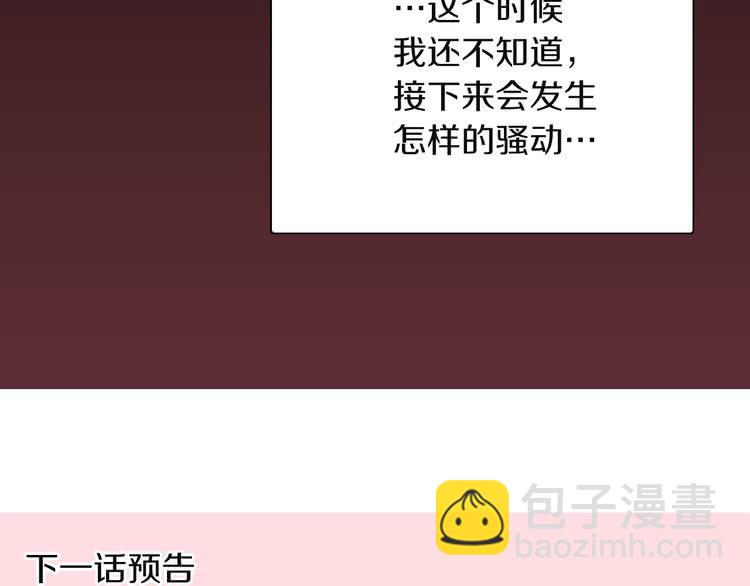 第 118 页