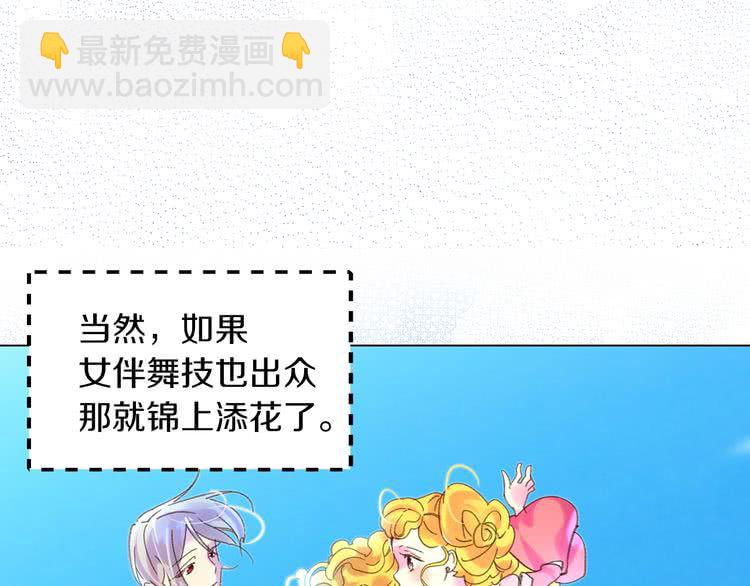 第 76 页