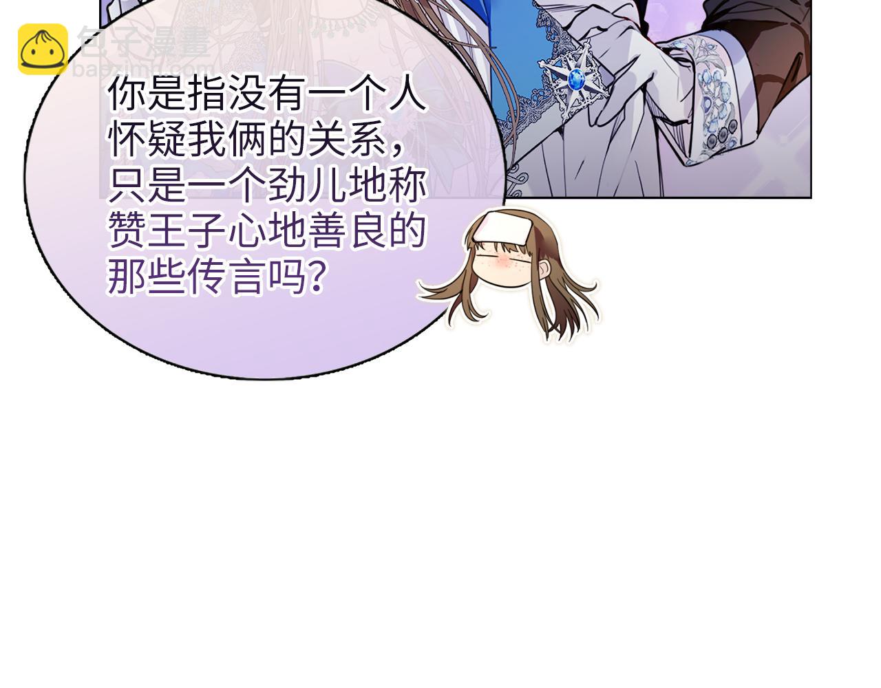 第 90 页