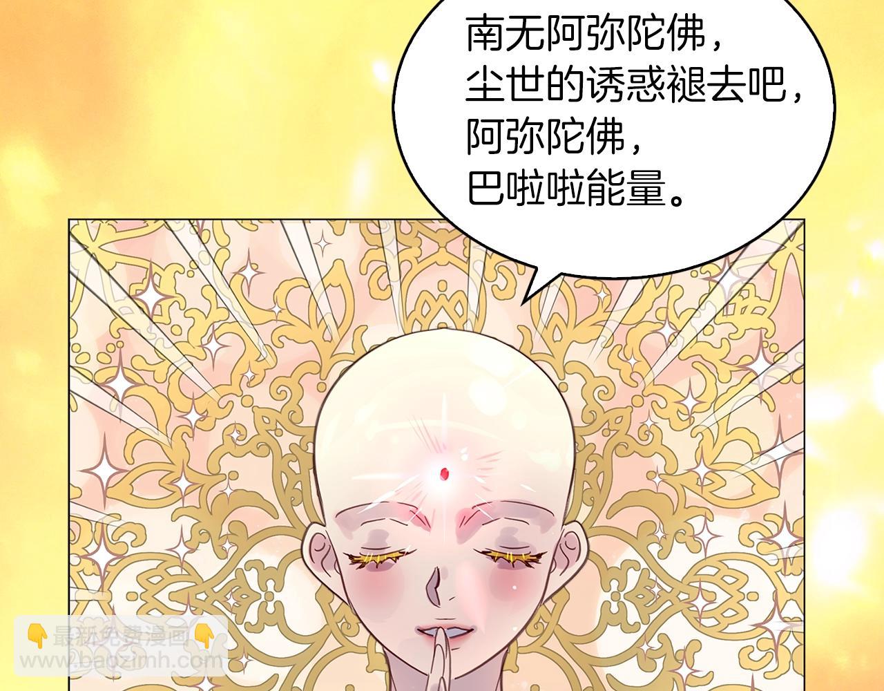 第 103 页