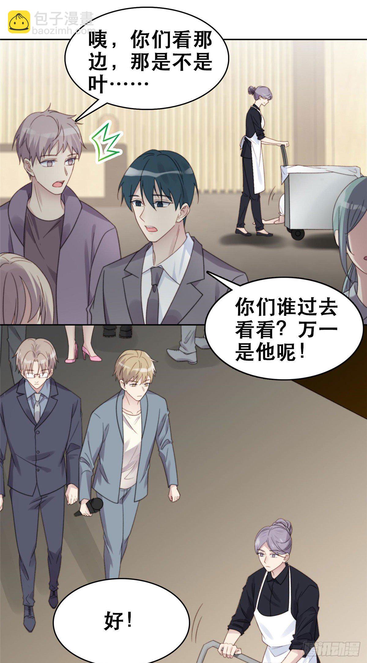 第 38 页