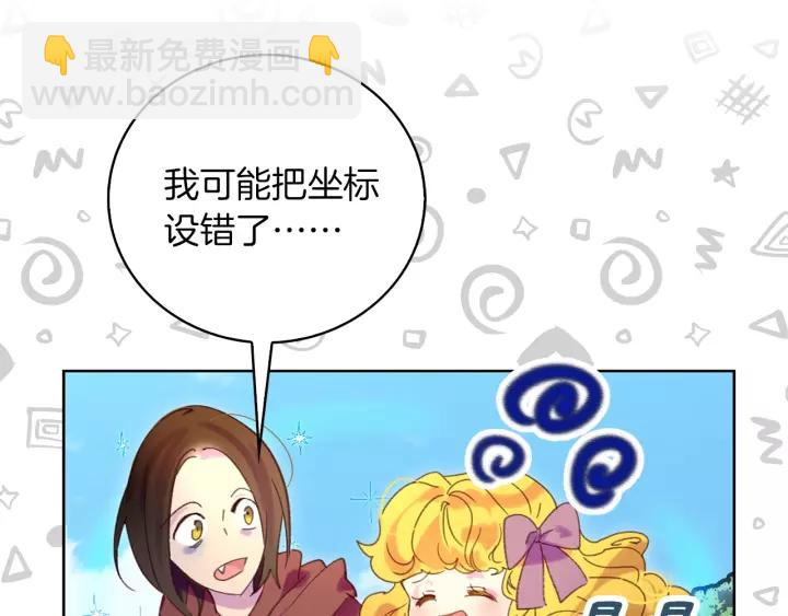 第 74 页