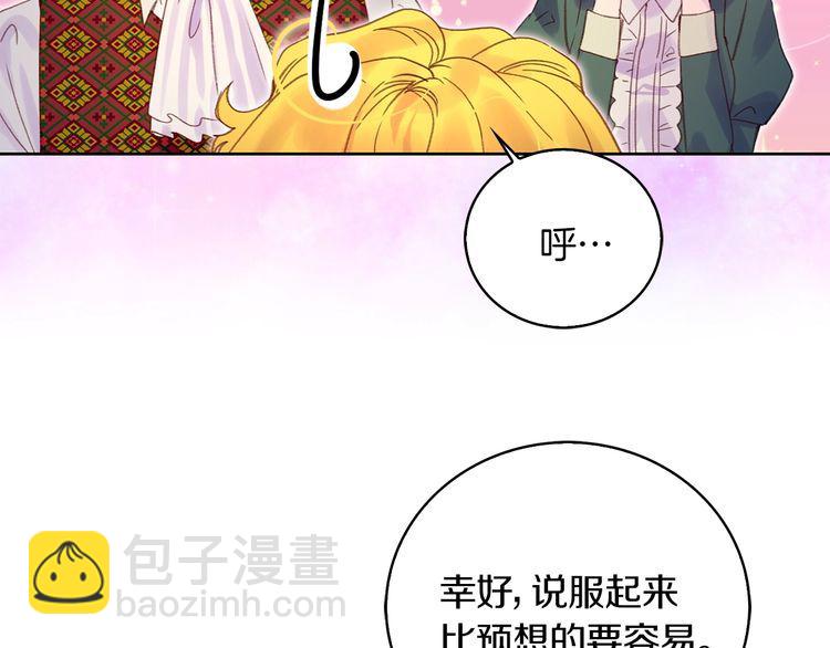 第 93 页