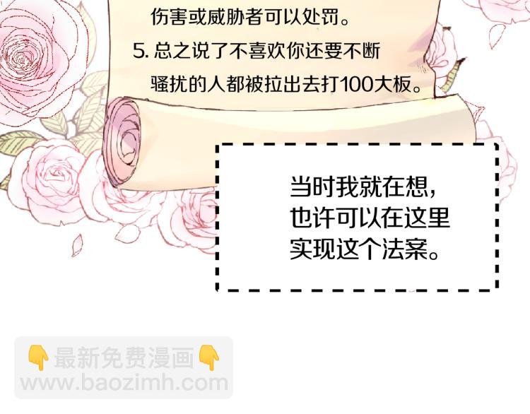 第 107 页