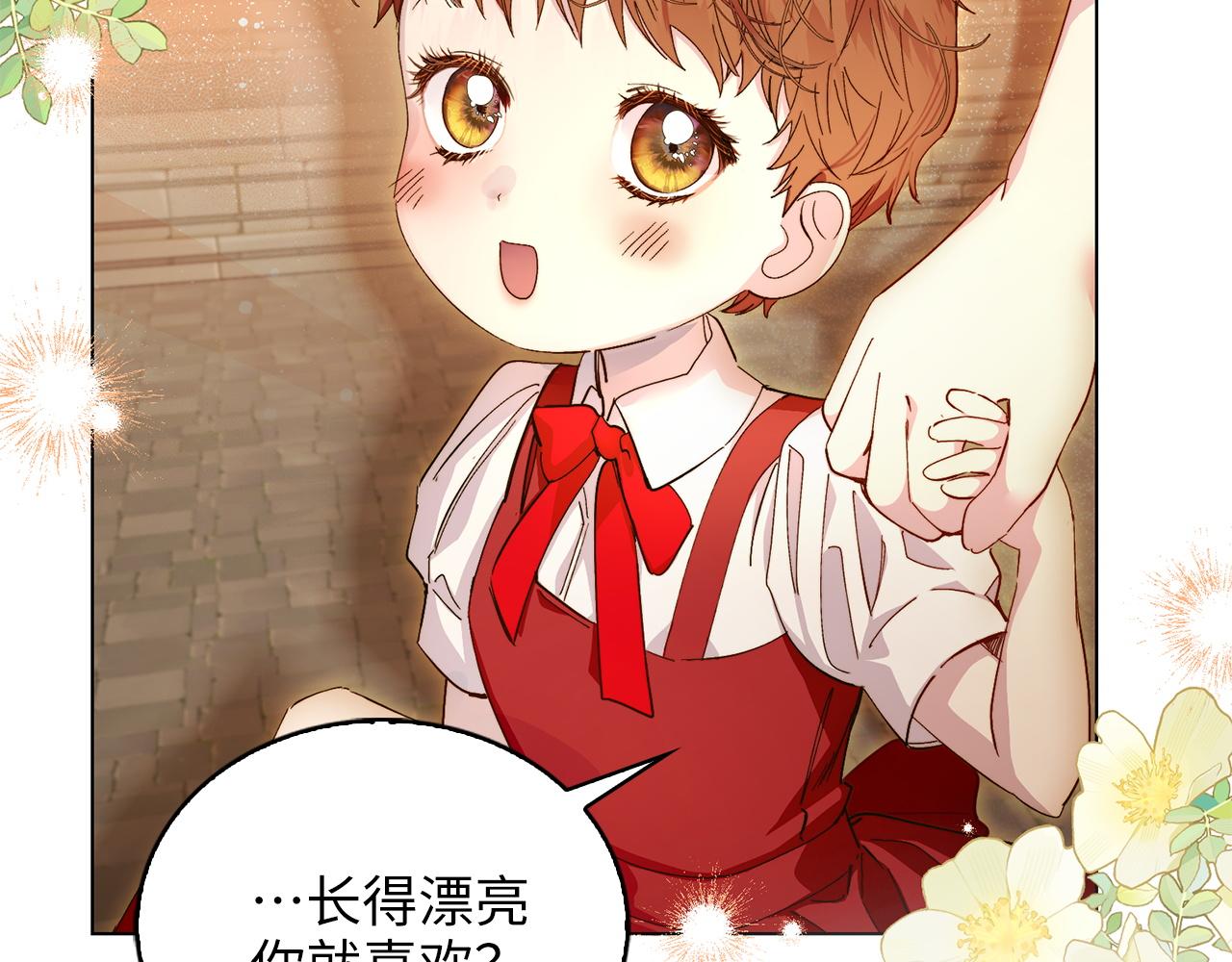 第 137 页