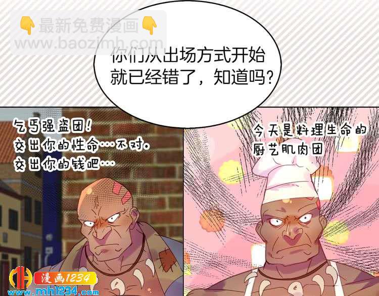 第 77 页