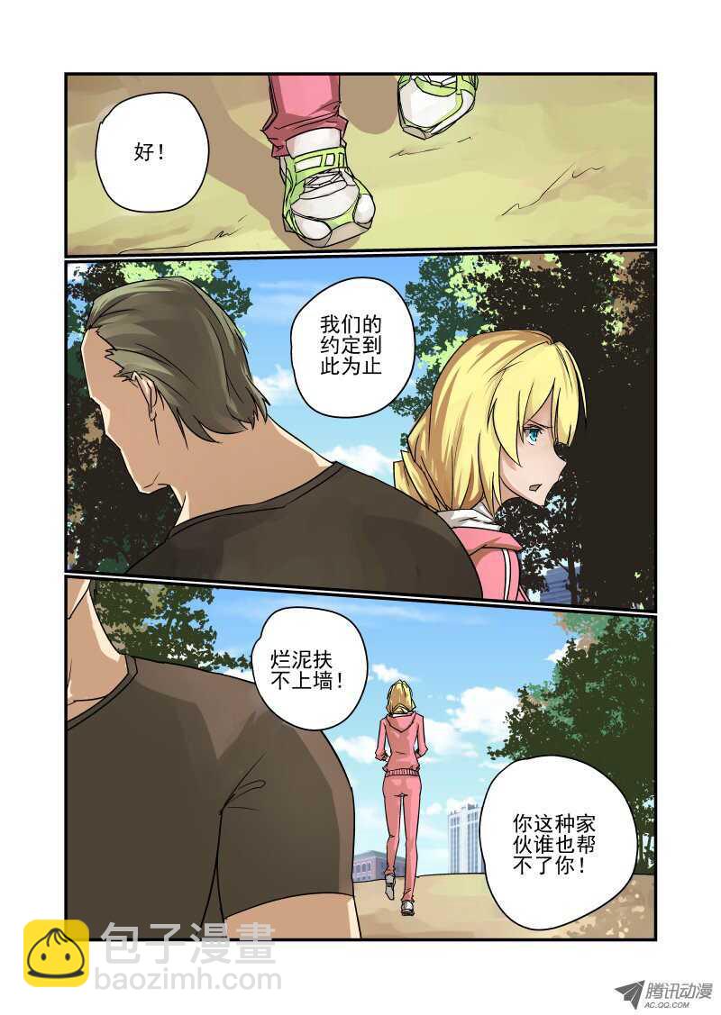 第 4 页