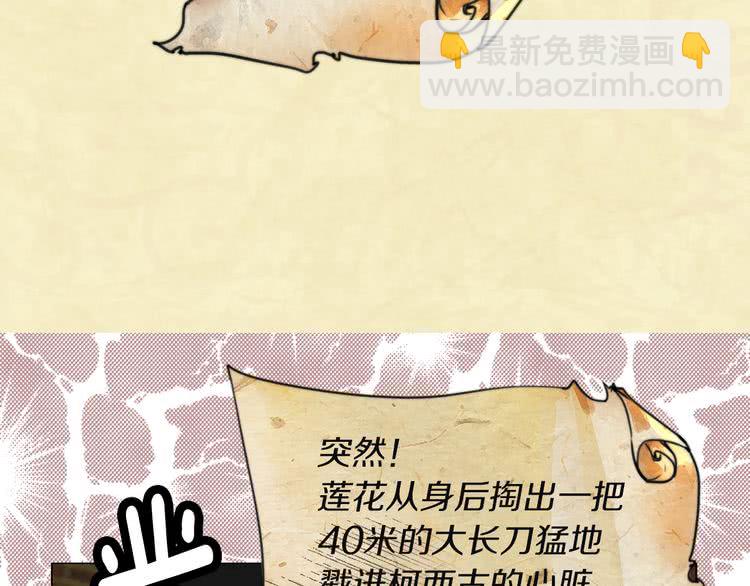 第 70 页