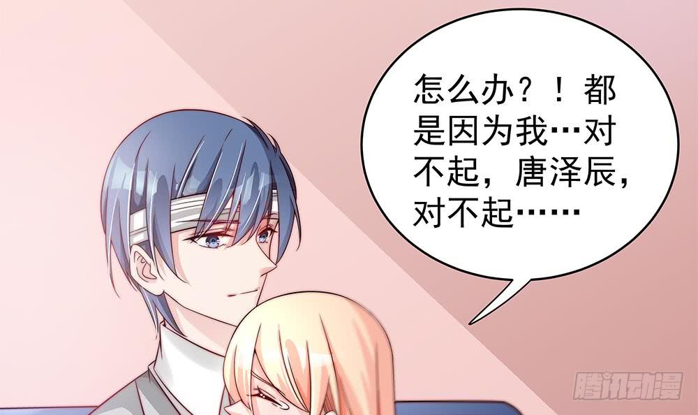 第 54 页