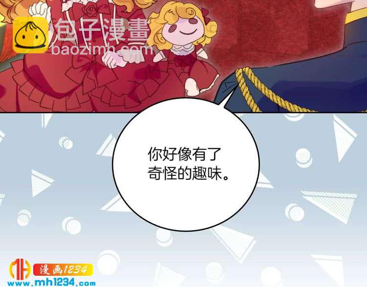 第 76 页