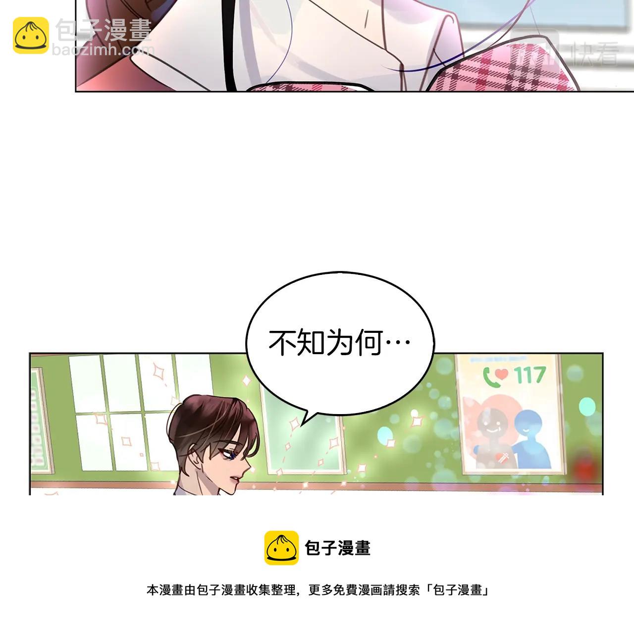 第 85 页