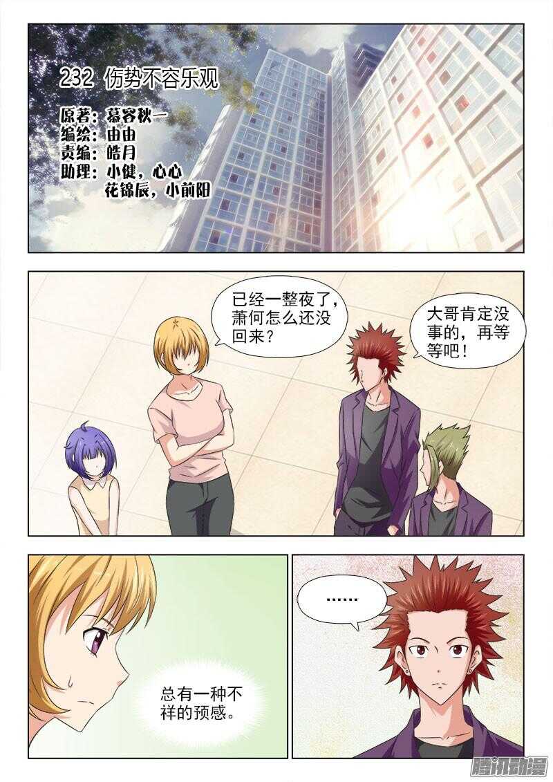 第 1 页