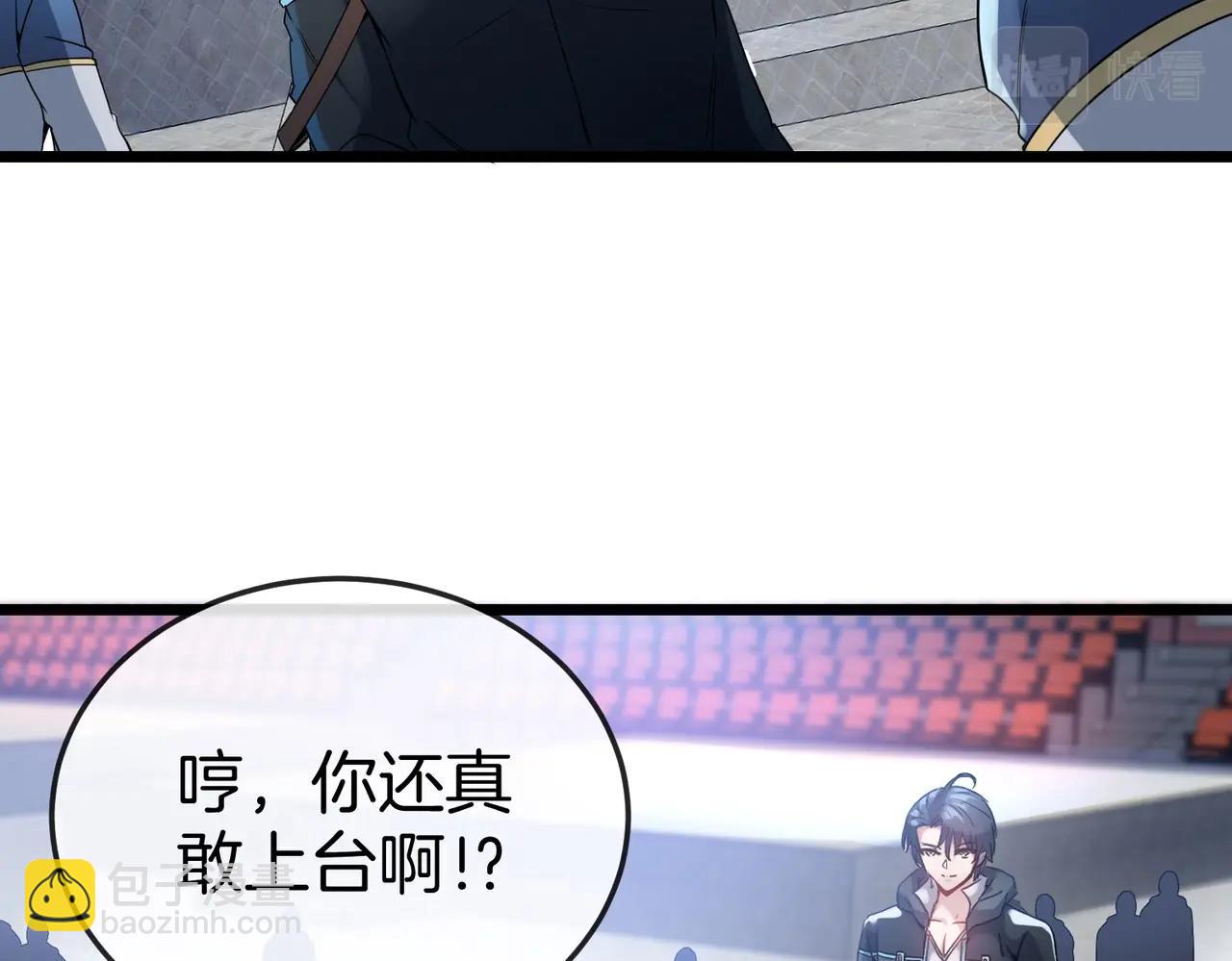 第 91 页