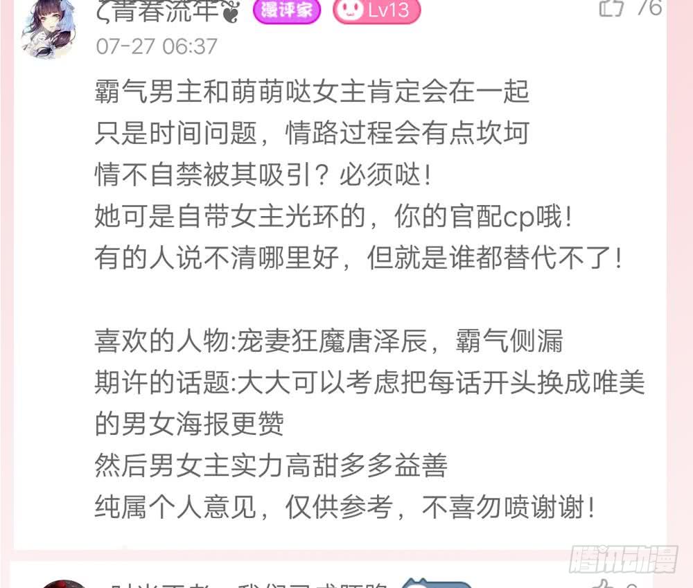 第 64 页