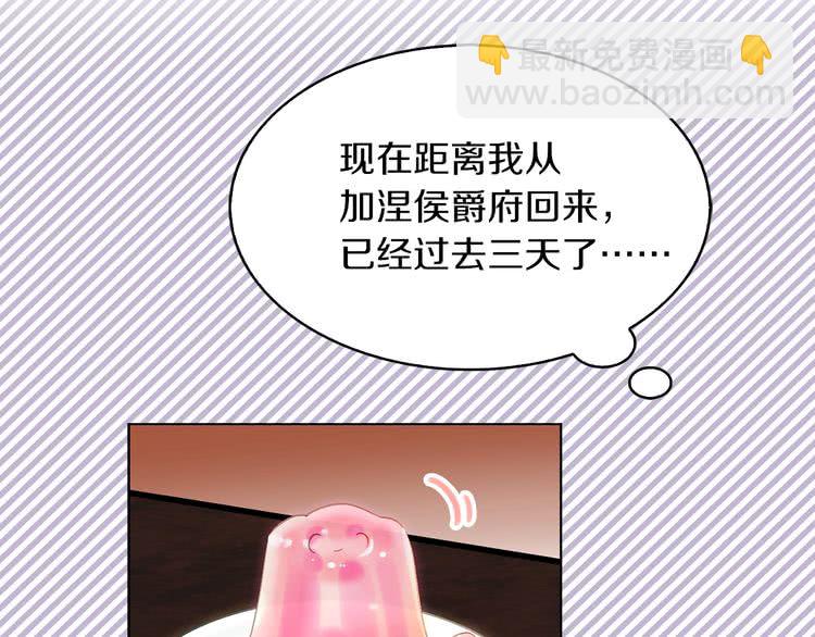 第 80 页