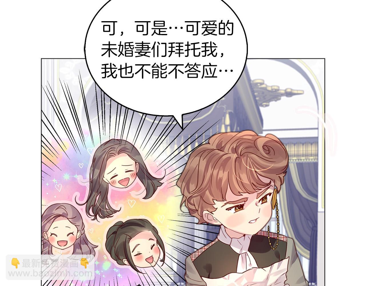 第 97 页