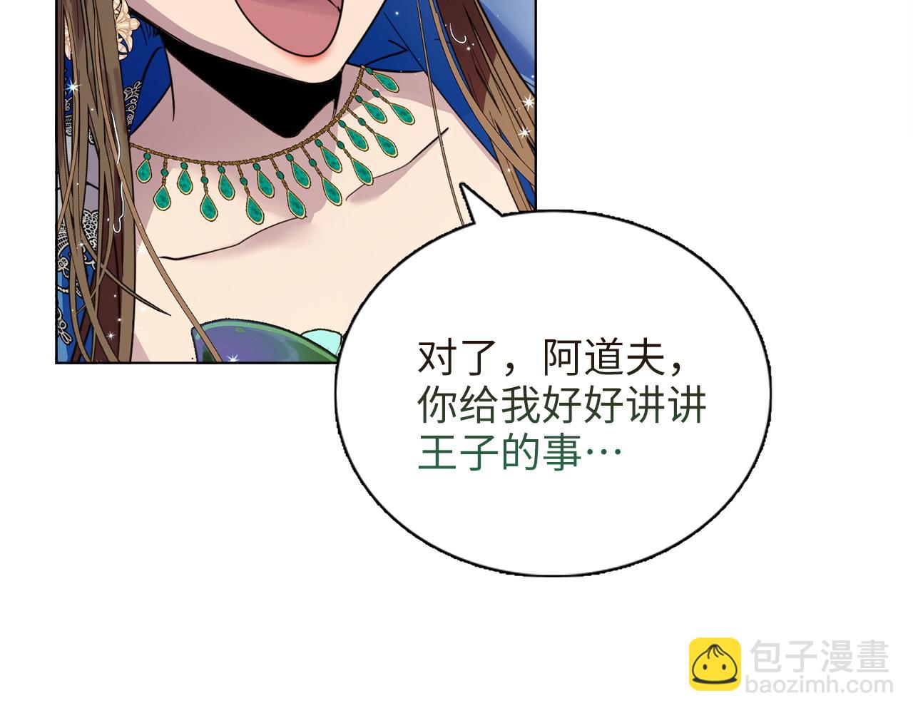 第 87 页