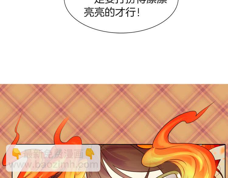 第 82 页