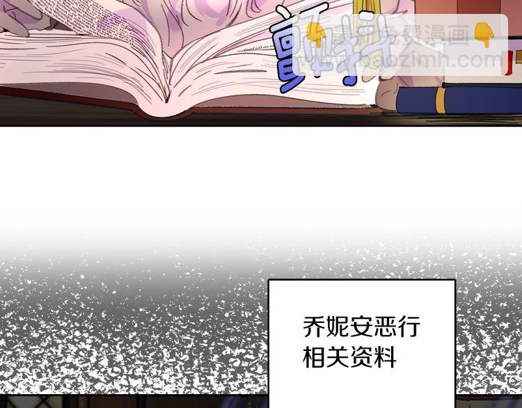 第 67 页