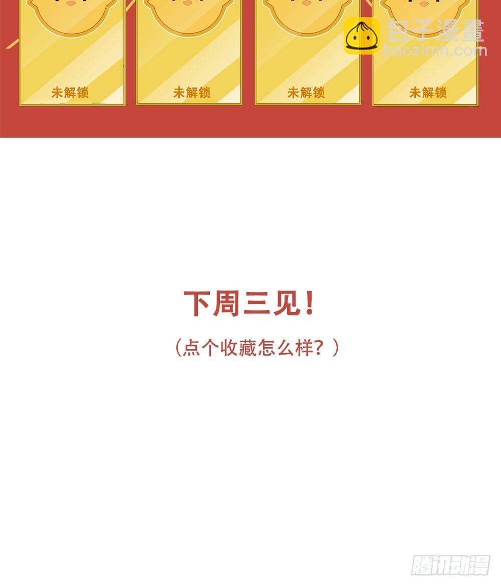 第 100 页