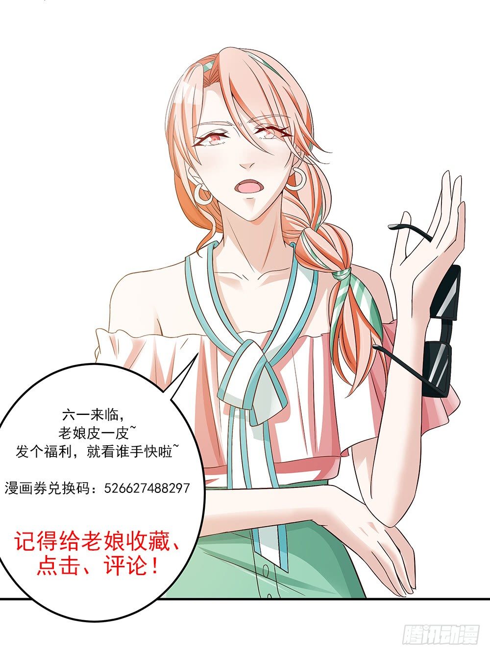 第 58 页