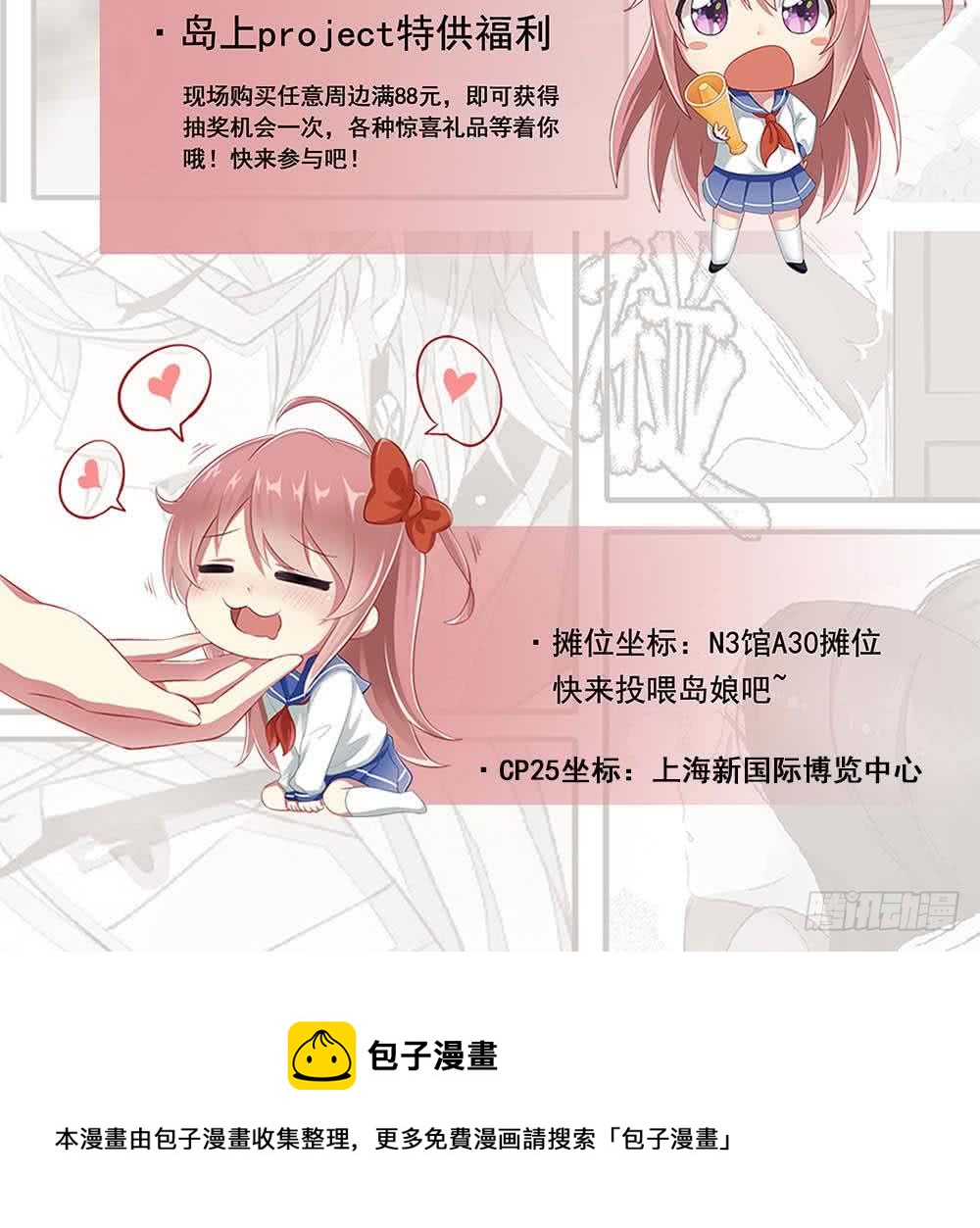 第 66 页