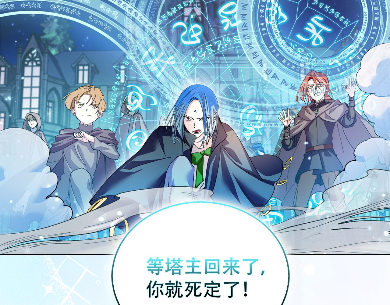 第 150 页