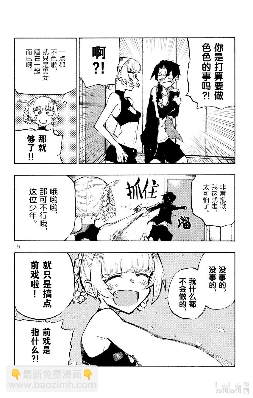 第 35 页