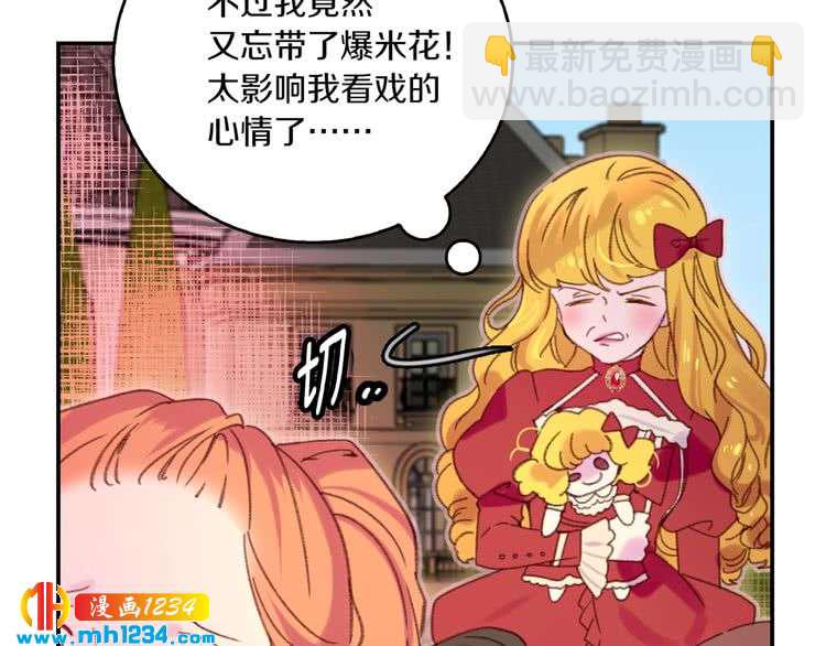 第 61 页