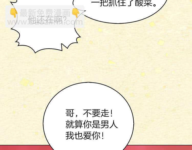 第 76 页