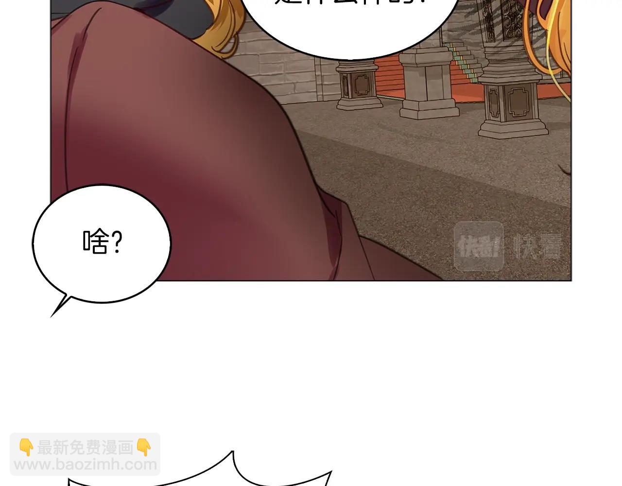 第 90 页