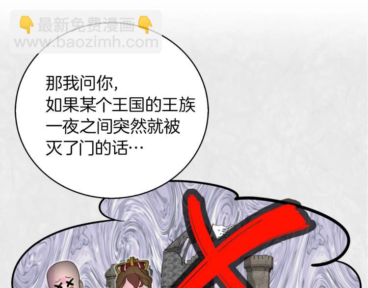 第 101 页