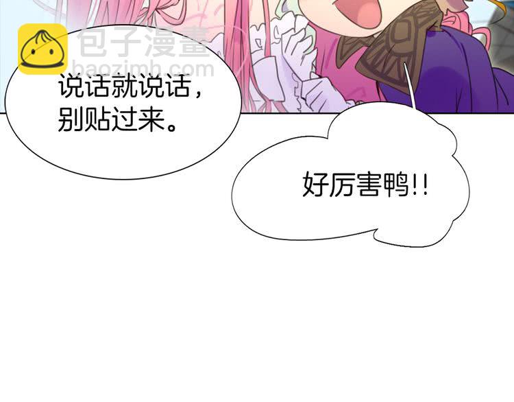 第 72 页