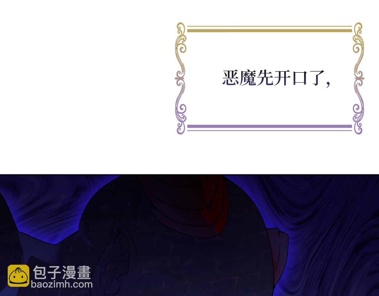 第 103 页