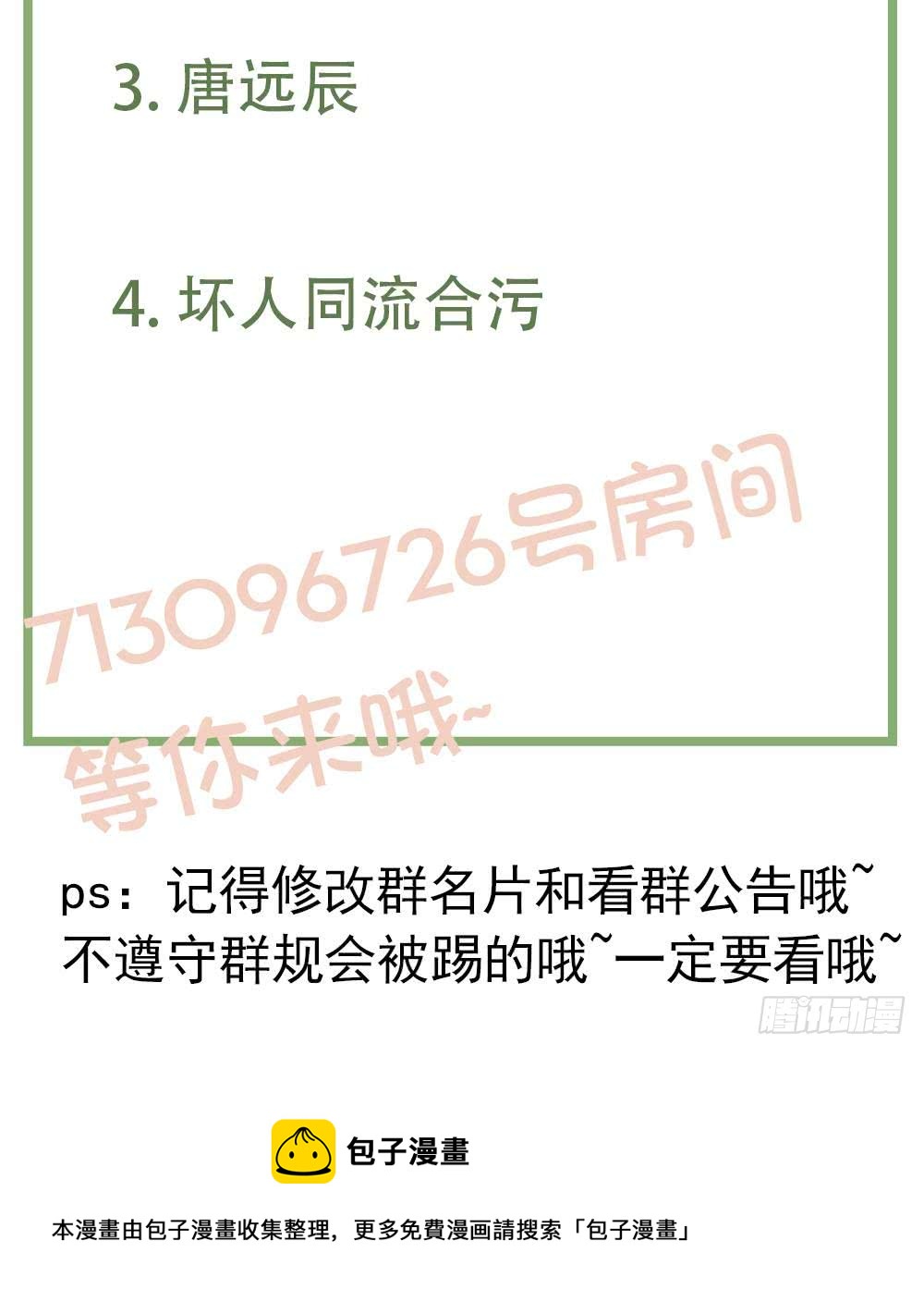第 57 页